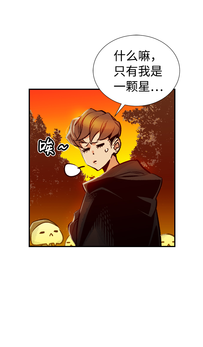 [第8话] 猎杀幸存者的半兽人部队（2）52
