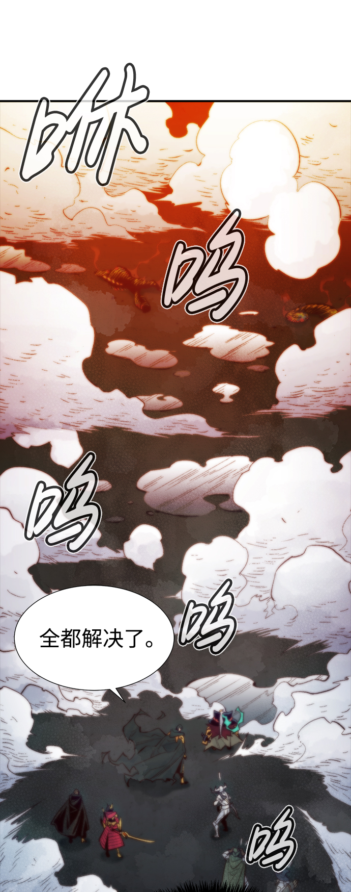 [第57话] D区击杀竞争（3）40