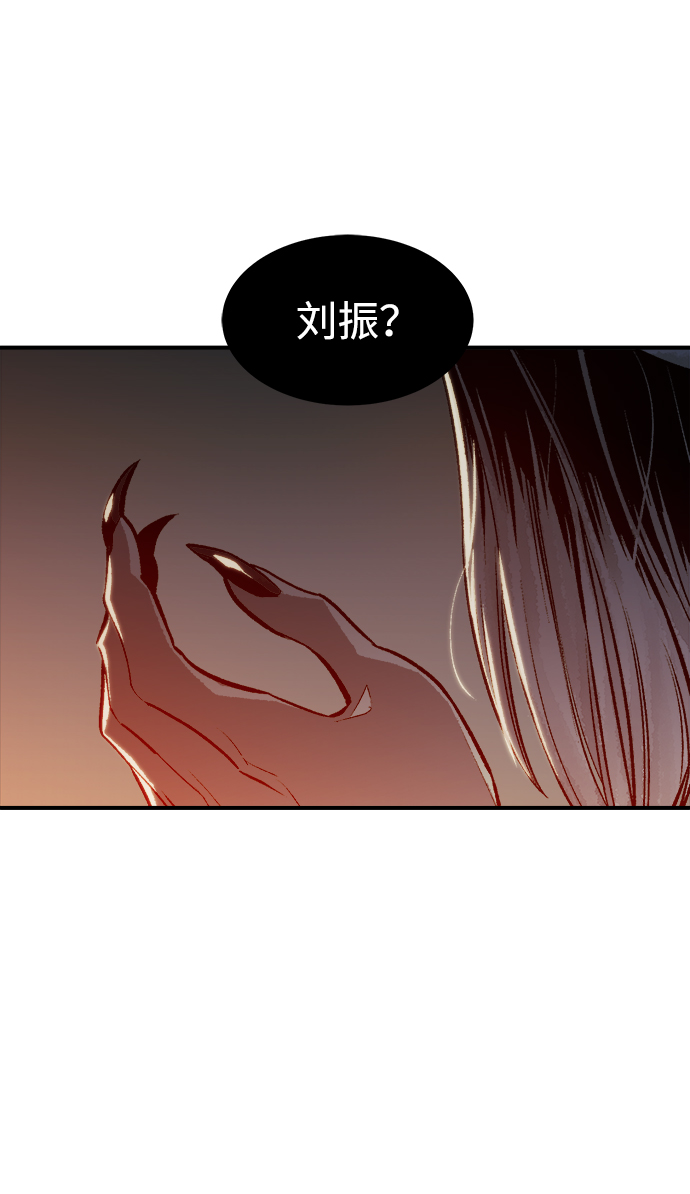 [第22话] 没有选择卡片的人（2）85