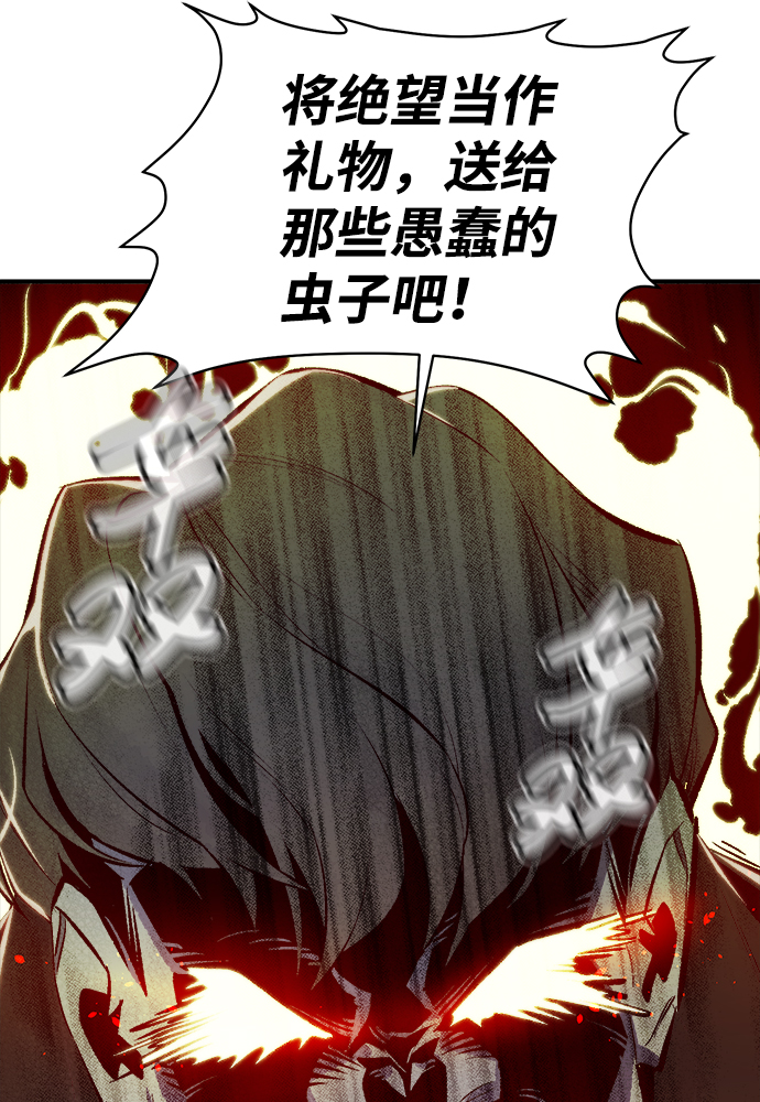 [第52话] W市蜘蛛洞穴（1）91