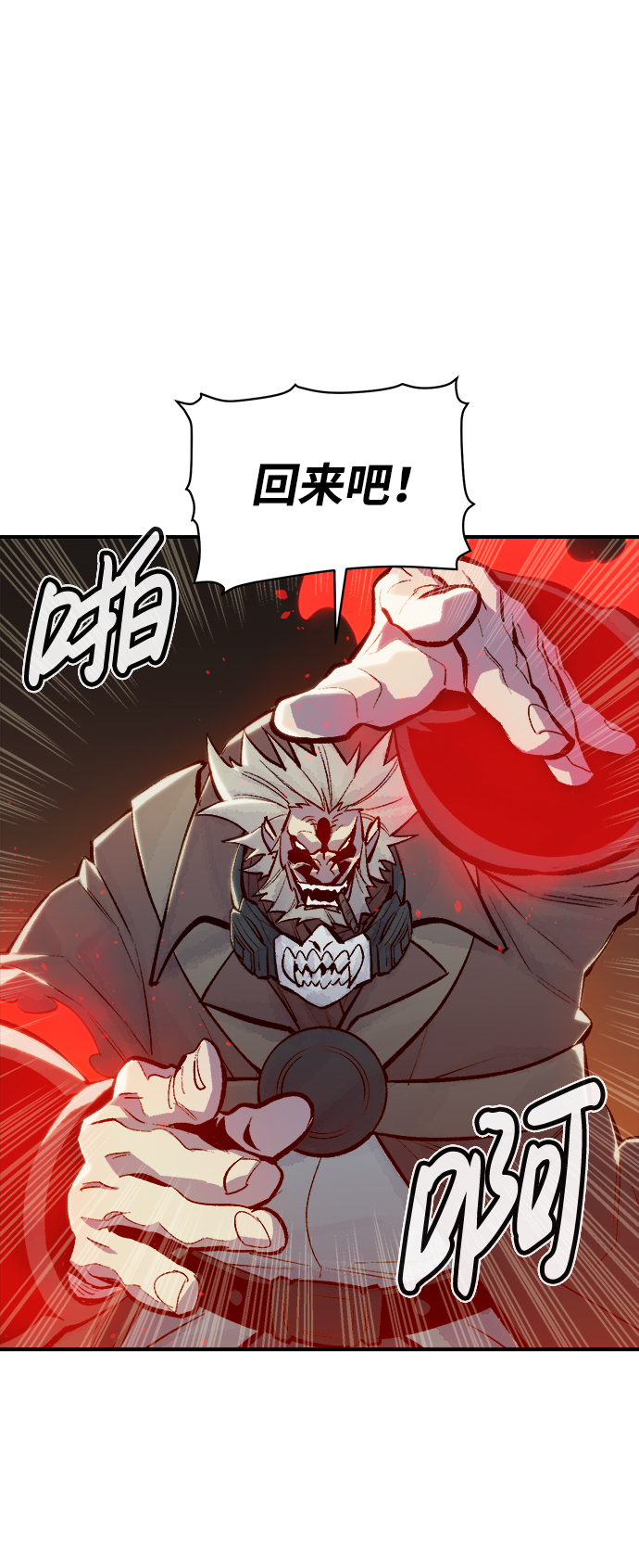 [第48话] 可能会成爲历史性的会面（2）37