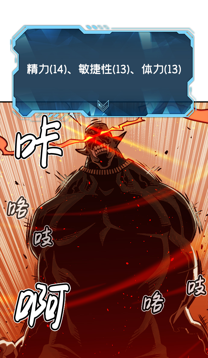 [第16话] 公寓里的盗贼们（1）77