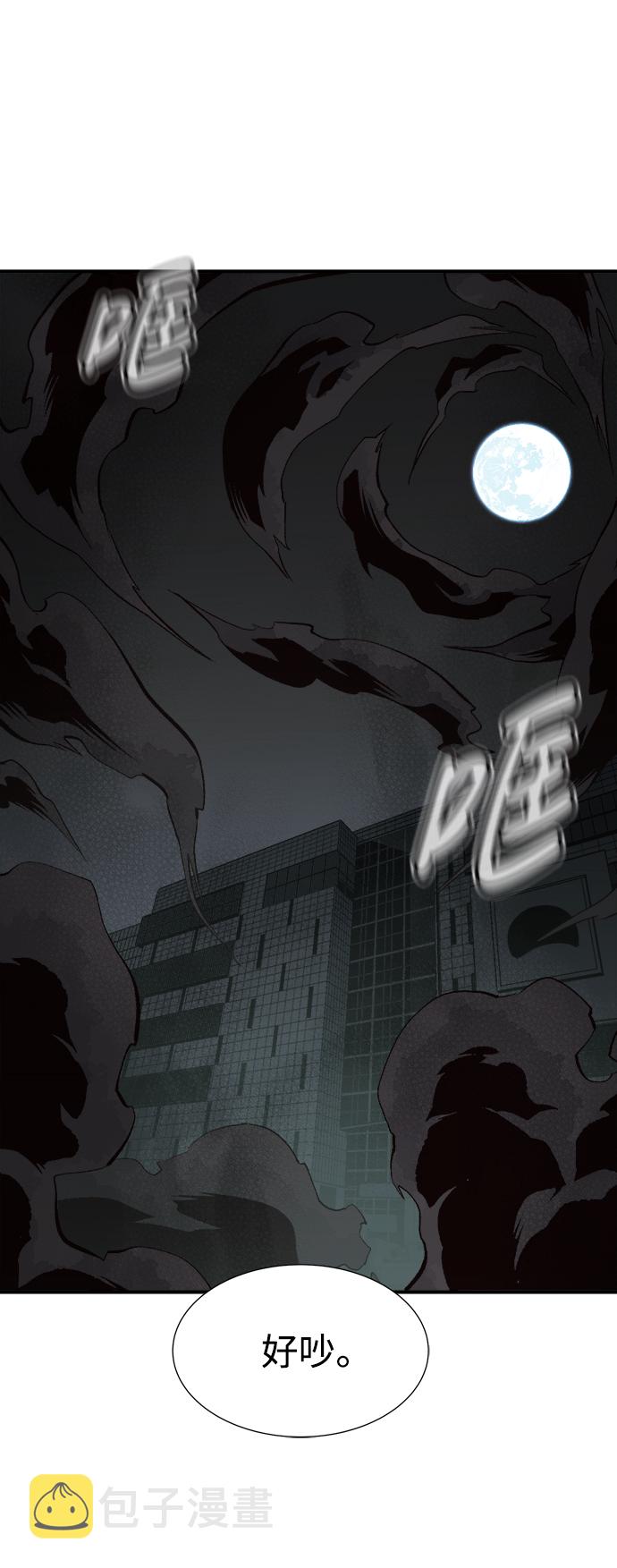 [第63话] 袭击浦岭区站（1）1