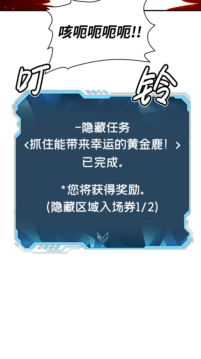 [第46话] 改变的世界，改变的人们（3）74