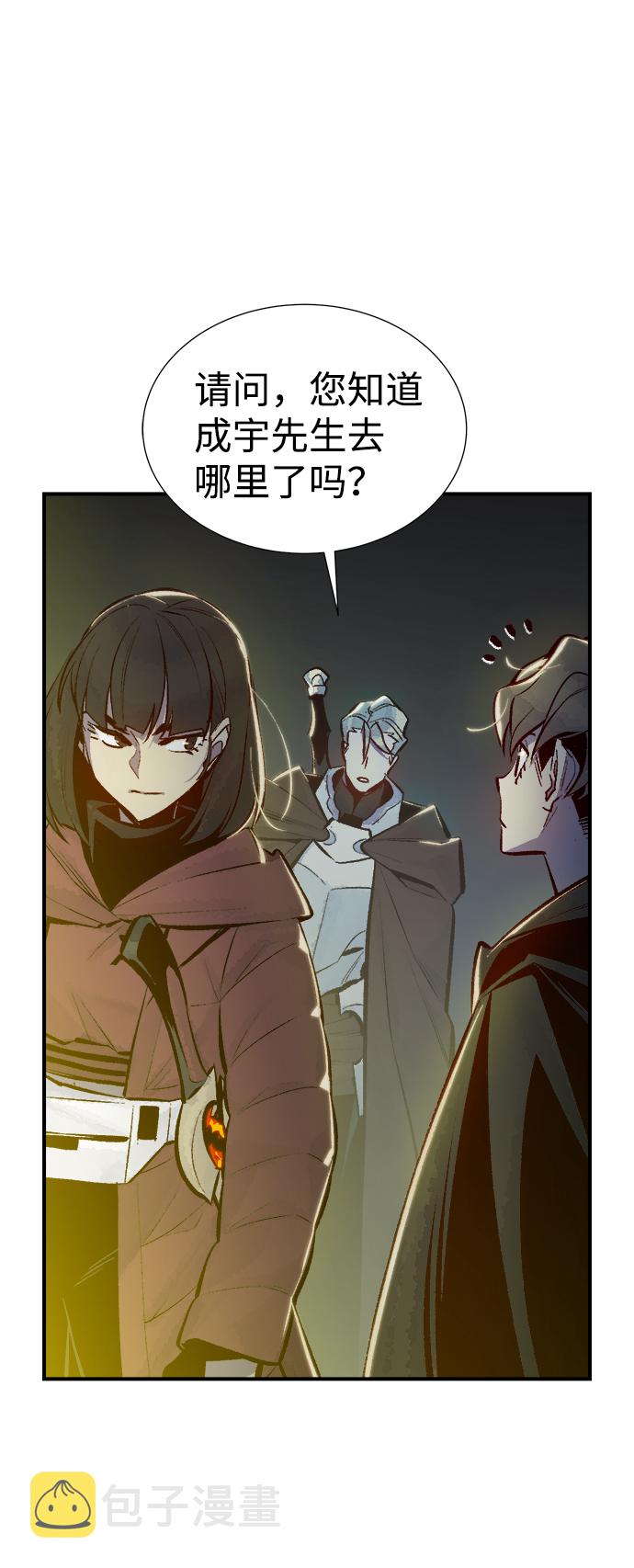[第49话] 可能会成爲历史性的会面（3）51