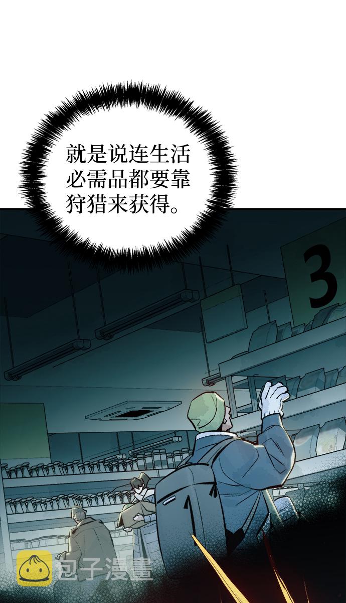 [第51话] 黄金地牢和契约书（2）73