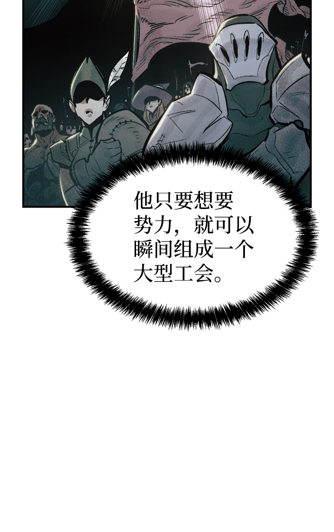 [第54话] W市蜘蛛洞穴（3）91
