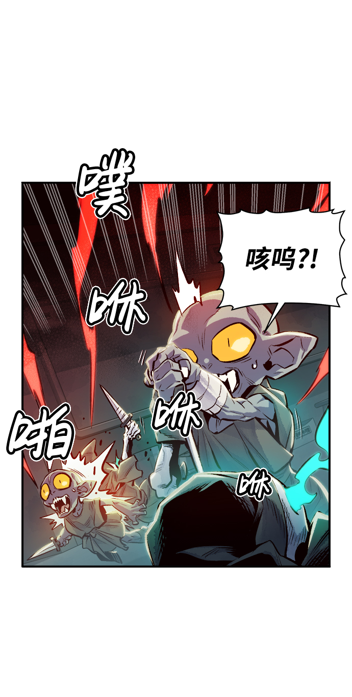 [第3话] 变成地狱的校园（3）54