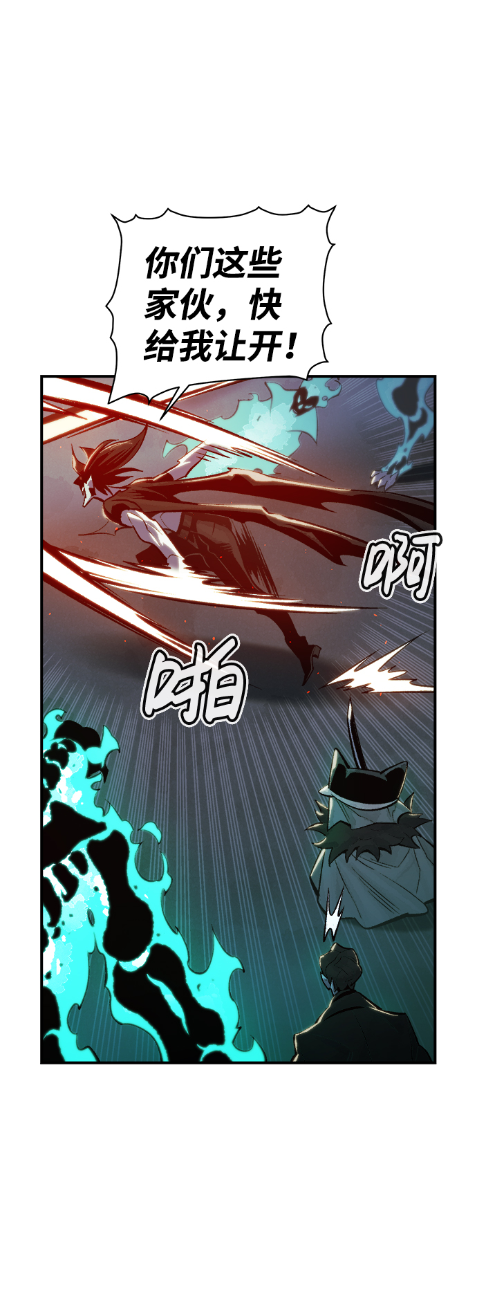 [第36话] 吸血鬼狩猎（7）15