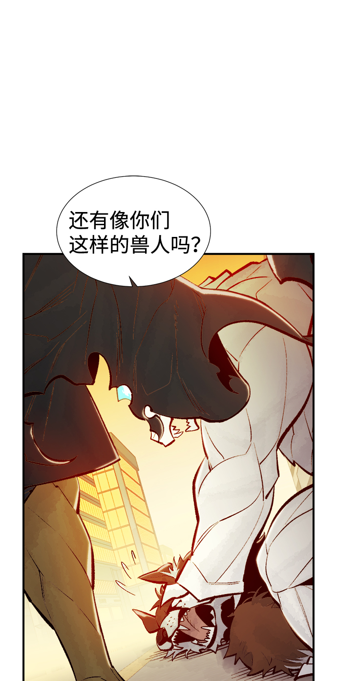 [第52话] W市蜘蛛洞穴（1）20
