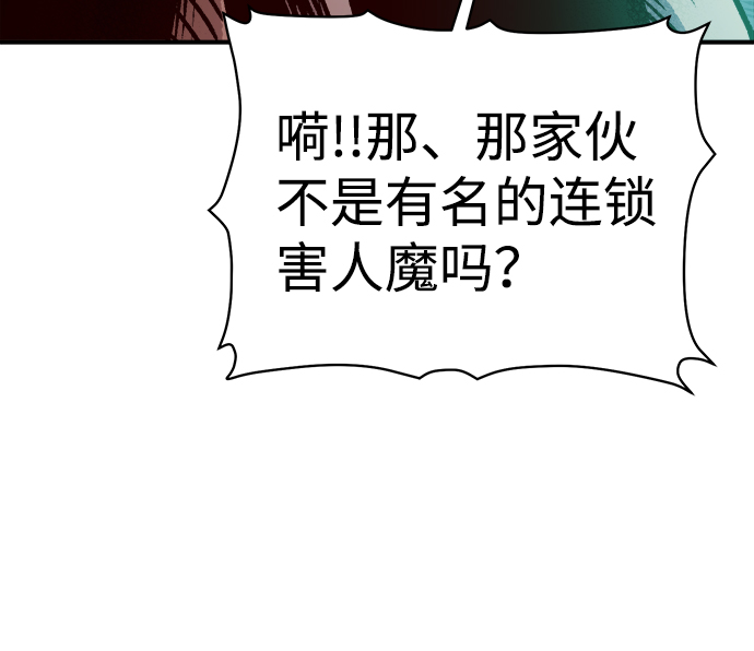 [第15话] 校外，通往地狱…（3）74