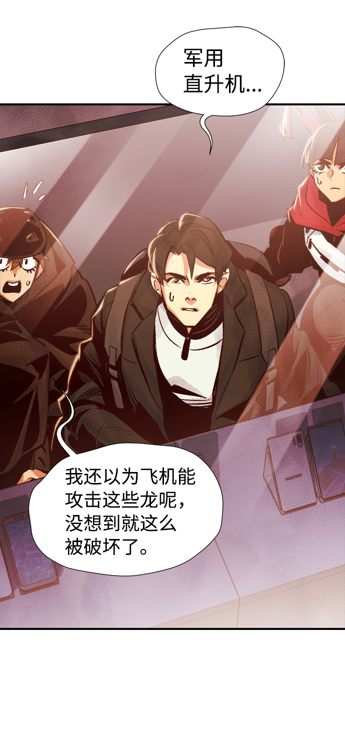[第19话] W市F区的安全区域 (2)63