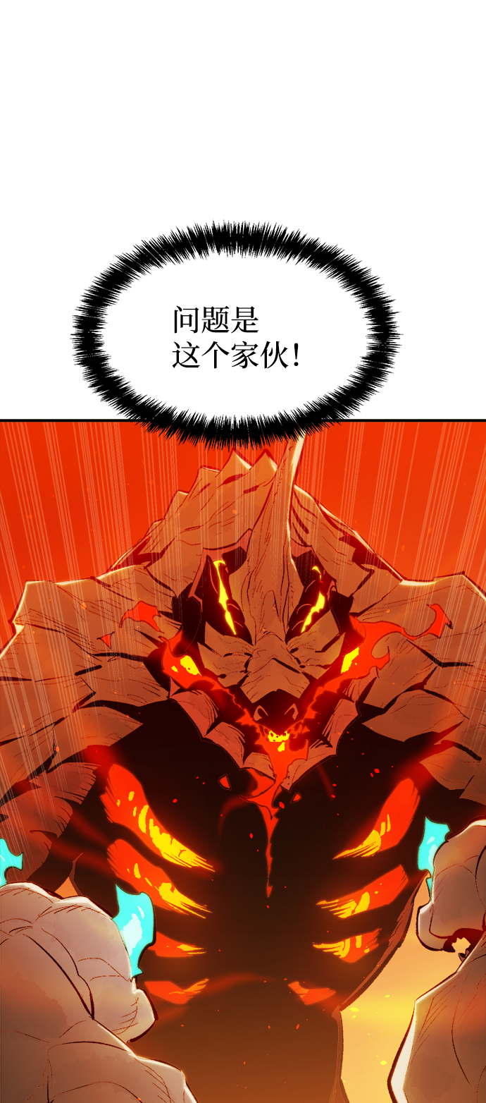 [第59话] 死灵法师，1次觉醒（2）61