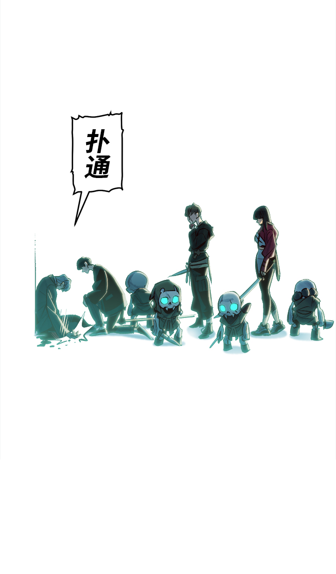 [第4话] 人文社会科学馆的怪兽BOSS（1）101