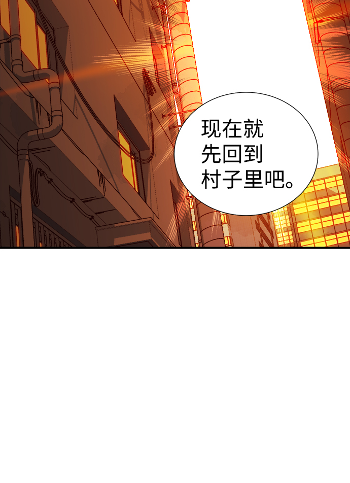 [第46话] 改变的世界，改变的人们（3）78