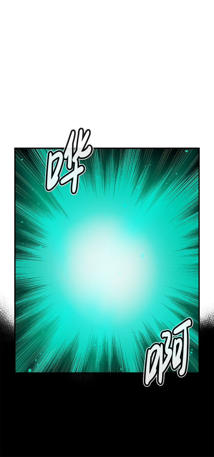 [第57话] D区击杀竞争（3）87