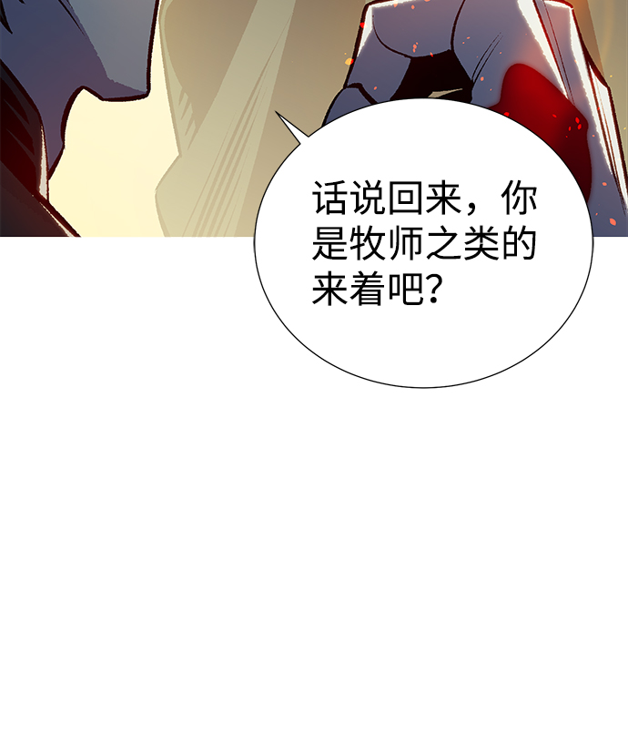 [第23话] 废弃工厂的买卖组织（1）10