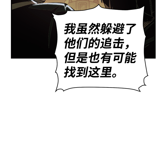 [第46话] 改变的世界，改变的人们（3）9