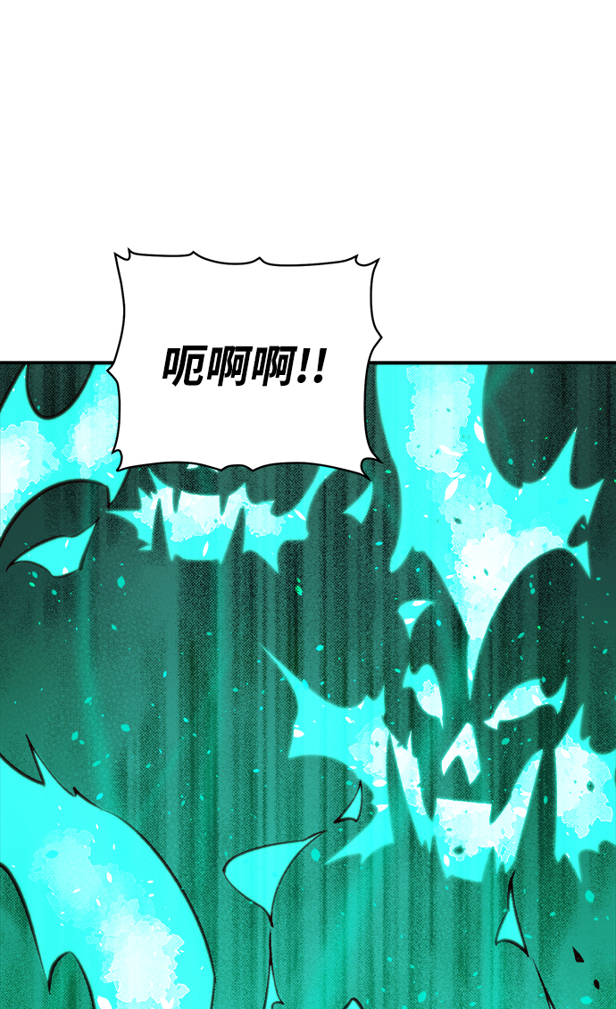 [第24话] 废弃工厂的买卖组织（2）63