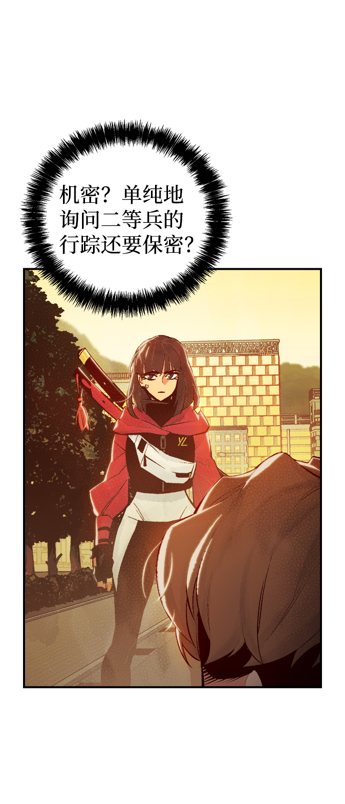 [第38话] 迟来的军人们（2）14