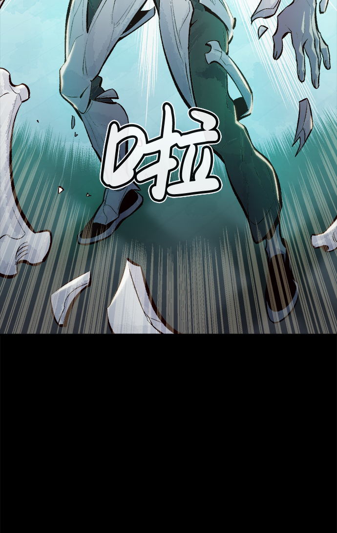 [第37话] 迟来的军人们（1）8