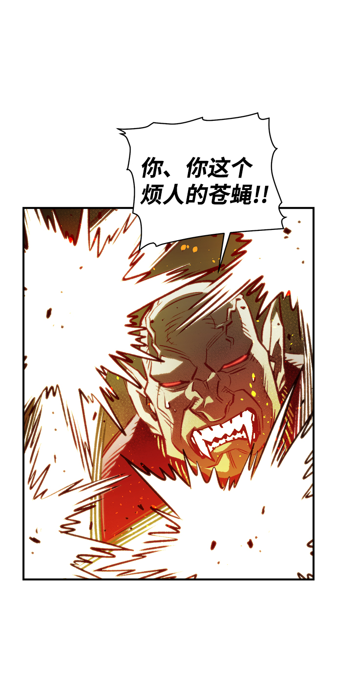 [第17话] 公寓里的盗贼们（2）14