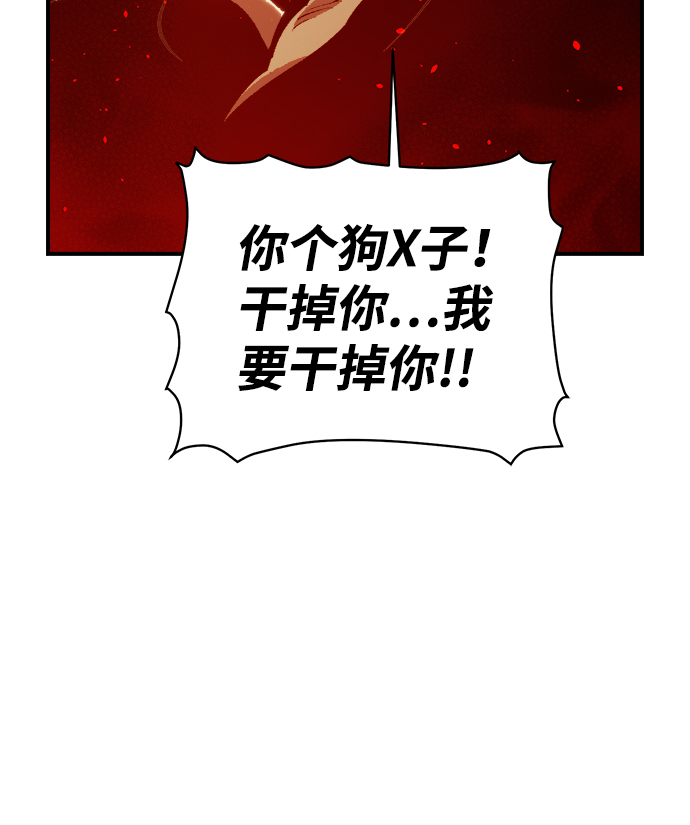 [第31话] 吸血鬼狩猎（2）39