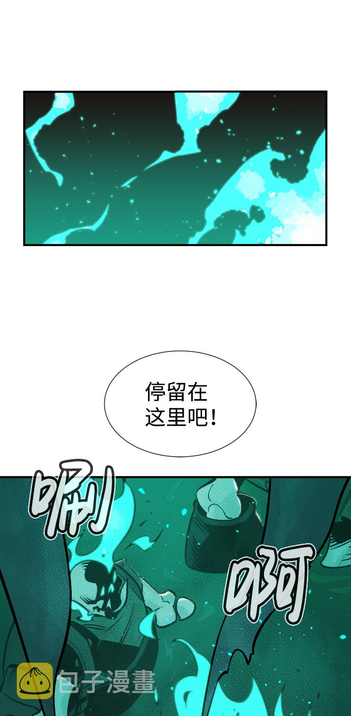 [第23话] 废弃工厂的买卖组织（1）36