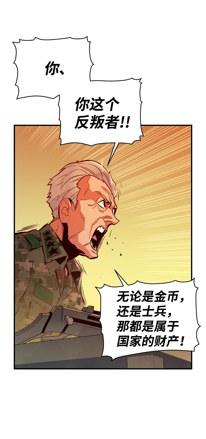 [第44话] 改变的世界，改变的人们（1）38