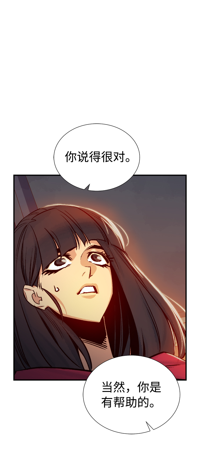 [第11话] 体育馆的半兽人族长（1）31