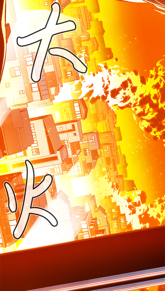 [第2话] 变成地狱的校园（2）53