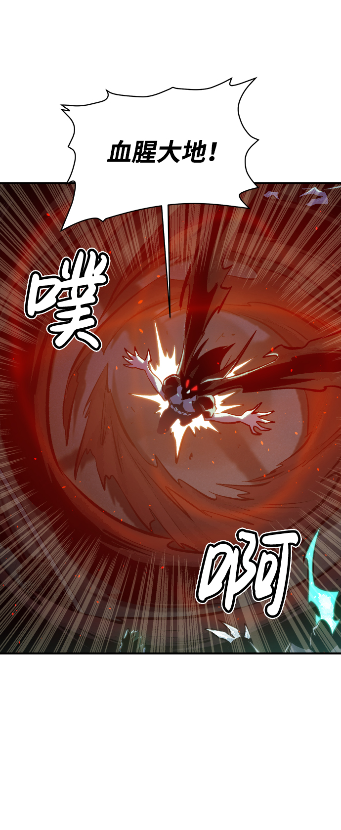 [第35话] 吸血鬼狩猎（6）66