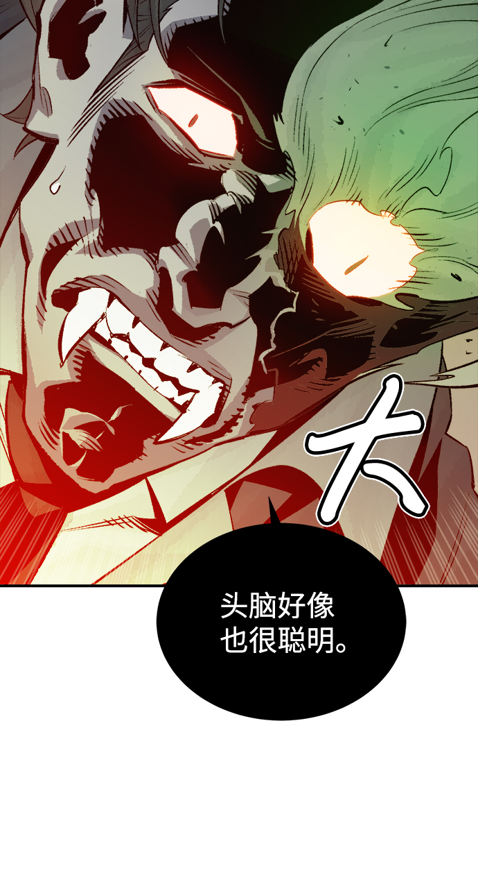 [第25话] 废弃工厂的买卖组织（3）5