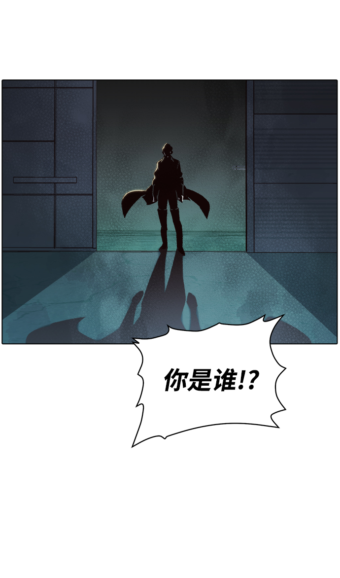 [第24话] 废弃工厂的买卖组织（2）33
