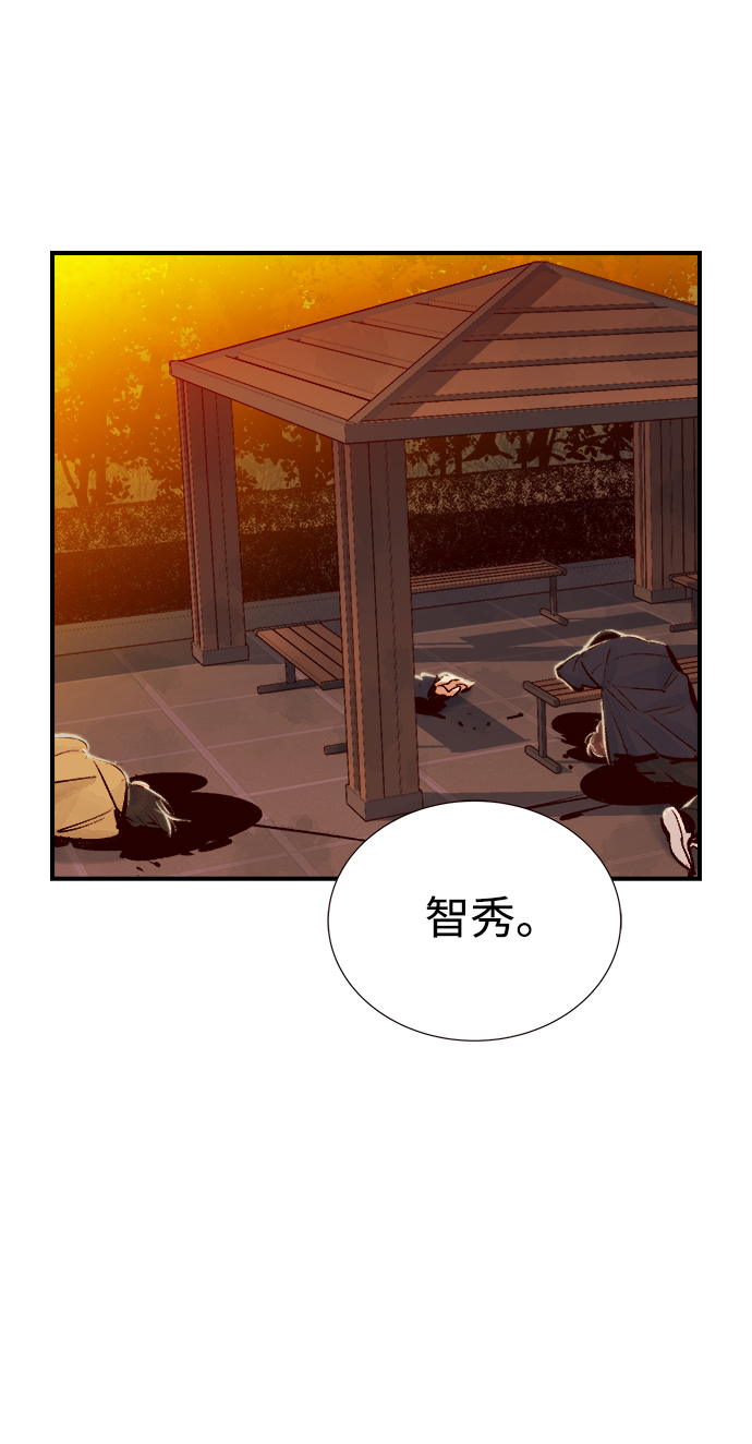 [第7话] 猎杀幸存者的半兽人部队（1）48