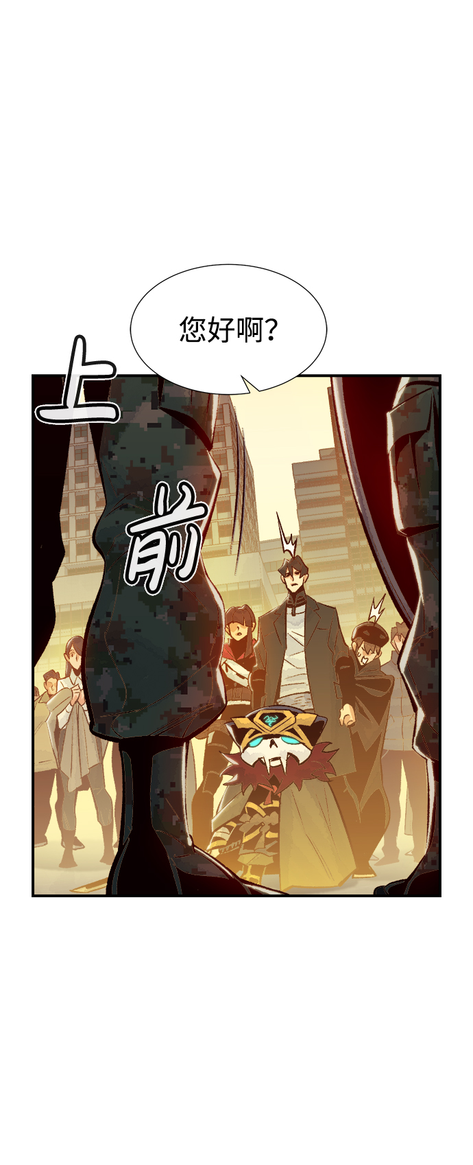 [第36话] 吸血鬼狩猎（7）60