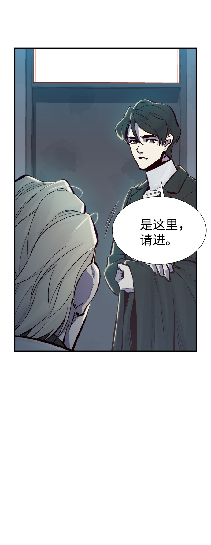 [第47话] 可能会成爲历史性的会面（1）17