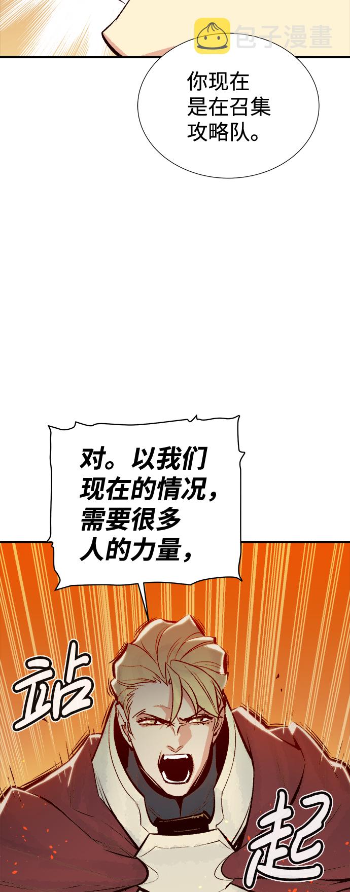 [第47话] 可能会成爲历史性的会面（1）70