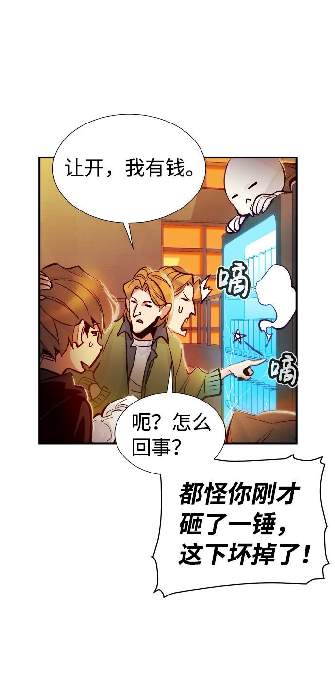 [第9话] 猎杀幸存者的半兽人部队（3）66