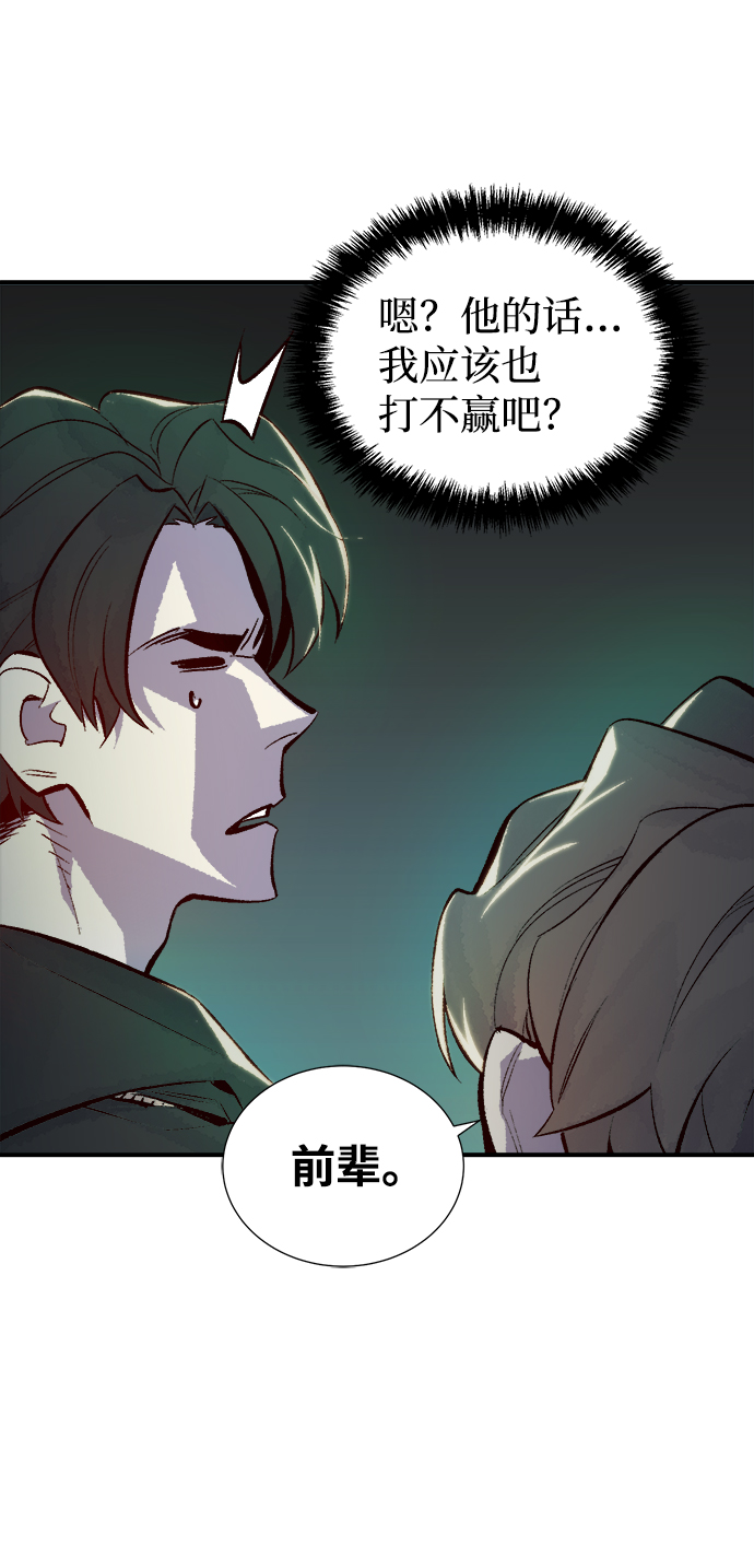 [第45话] 改变的世界，改变的人们（2）16
