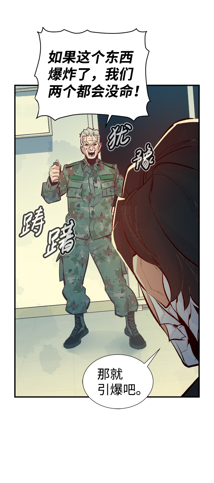 [第44话] 改变的世界，改变的人们（1）73