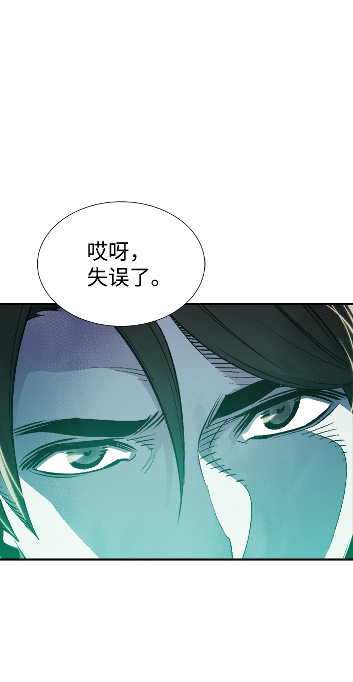 [第22话] 没有选择卡片的人（2）69
