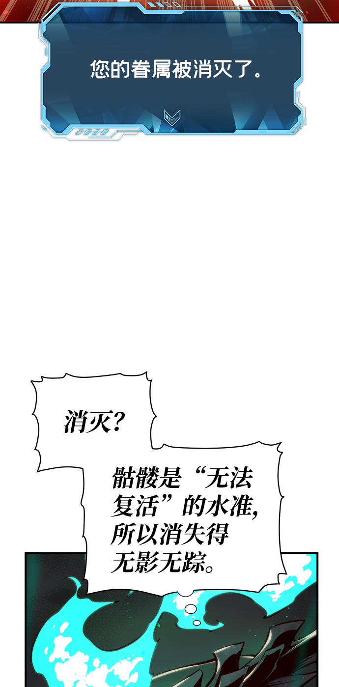 [第64话] 袭击浦岭区站（2）35