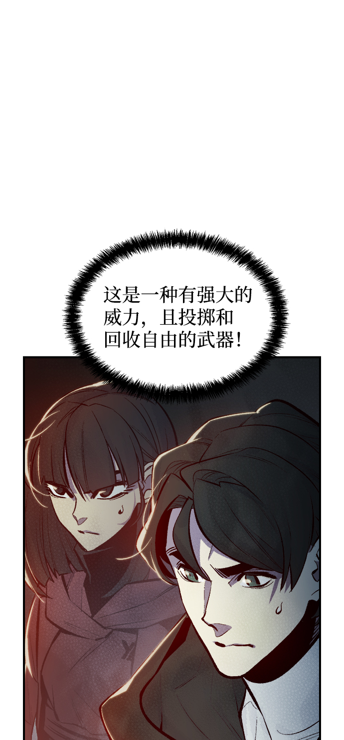 [第48话] 可能会成爲历史性的会面（2）40
