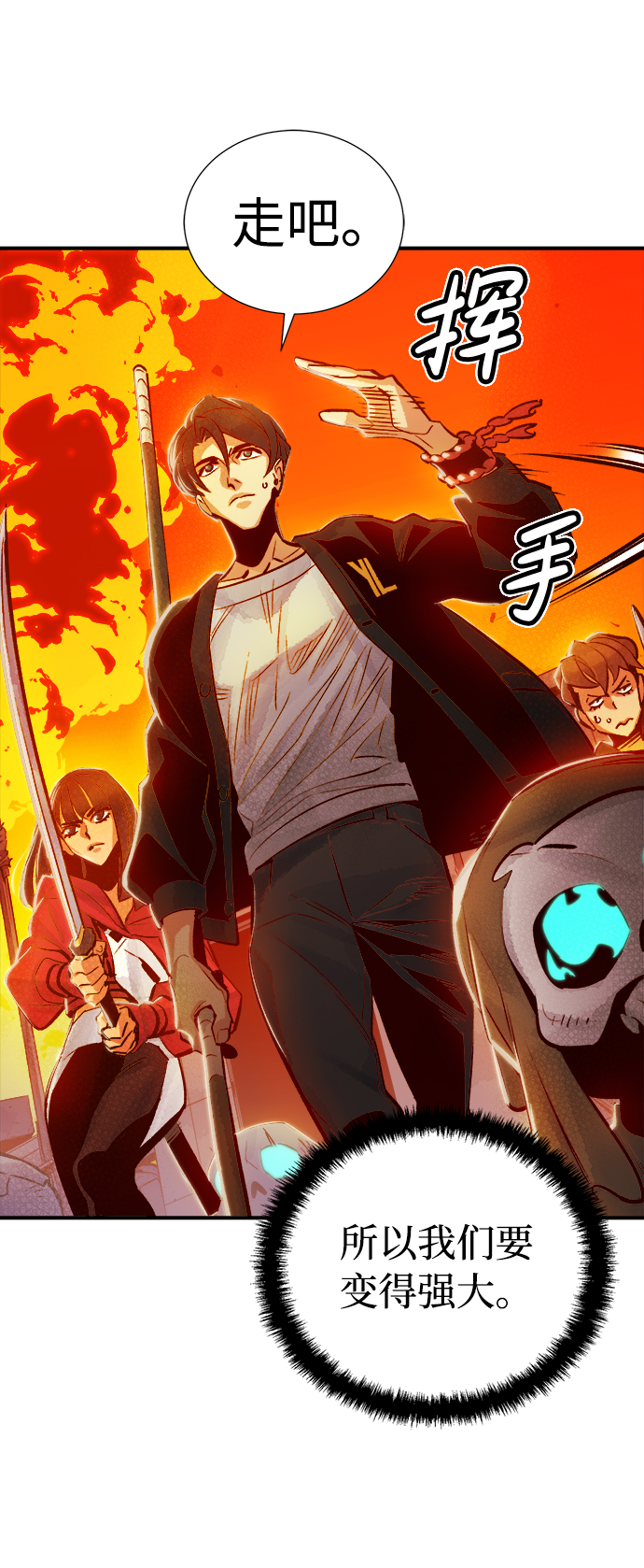 [第5话] 人文社会科学馆的怪兽BOSS（2）11