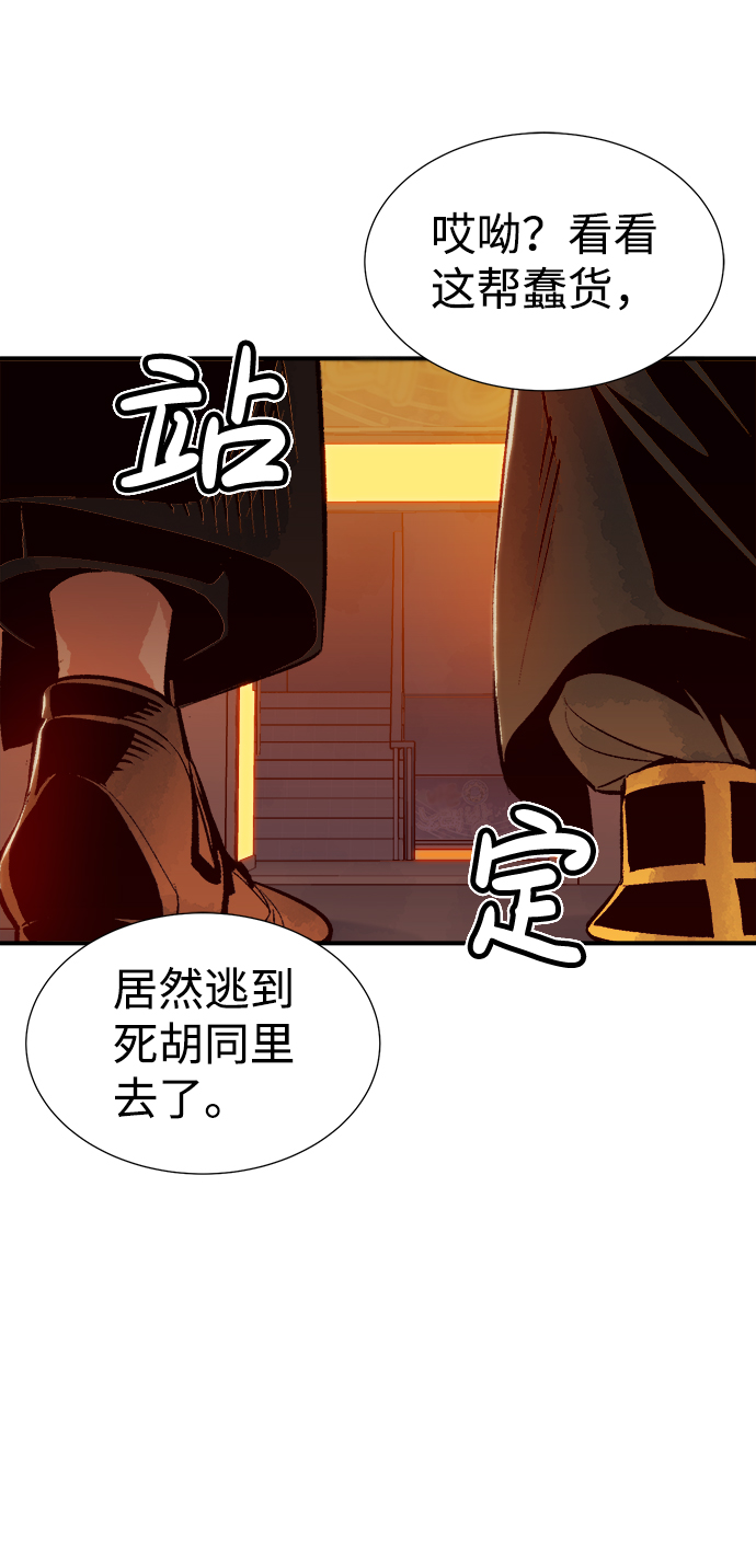 [第15话] 校外，通往地狱…（3）17