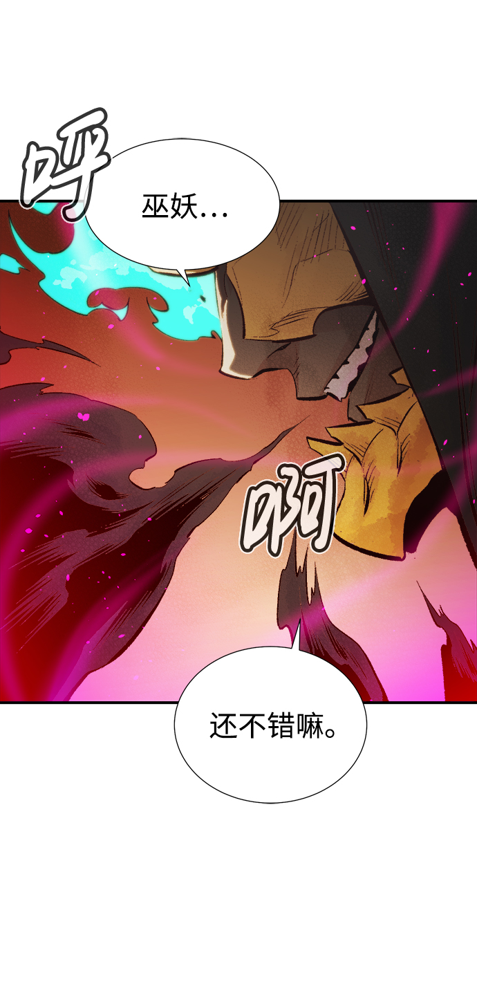 [第61话] 死灵法师，1次觉醒（4）84