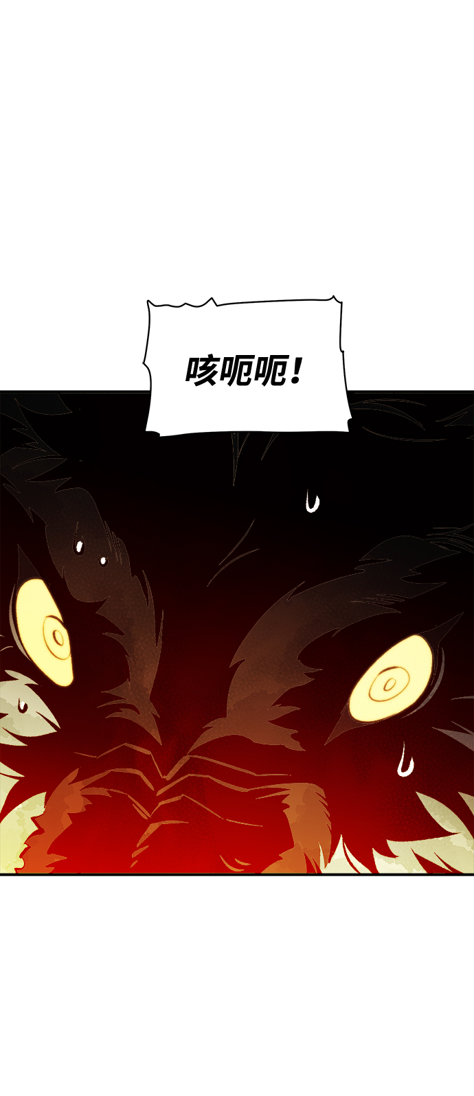 [第46话] 改变的世界，改变的人们（3）70