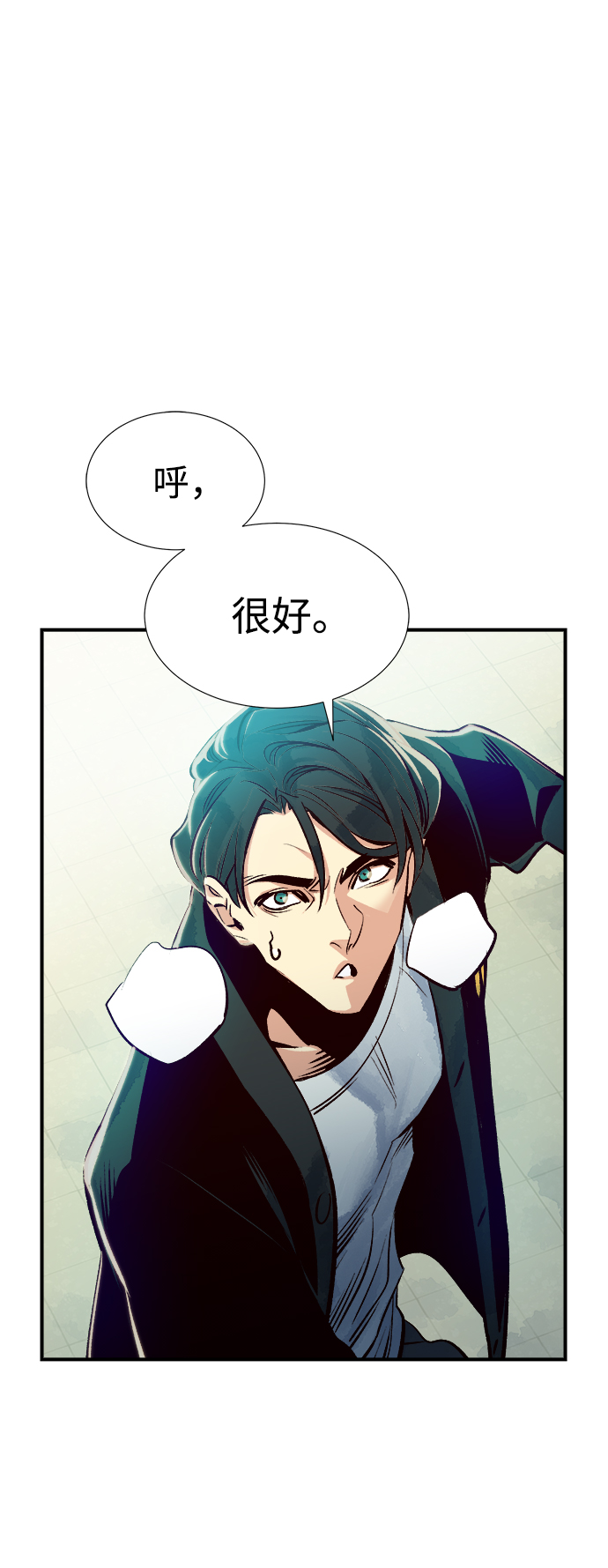 [第4话] 人文社会科学馆的怪兽BOSS（1）29