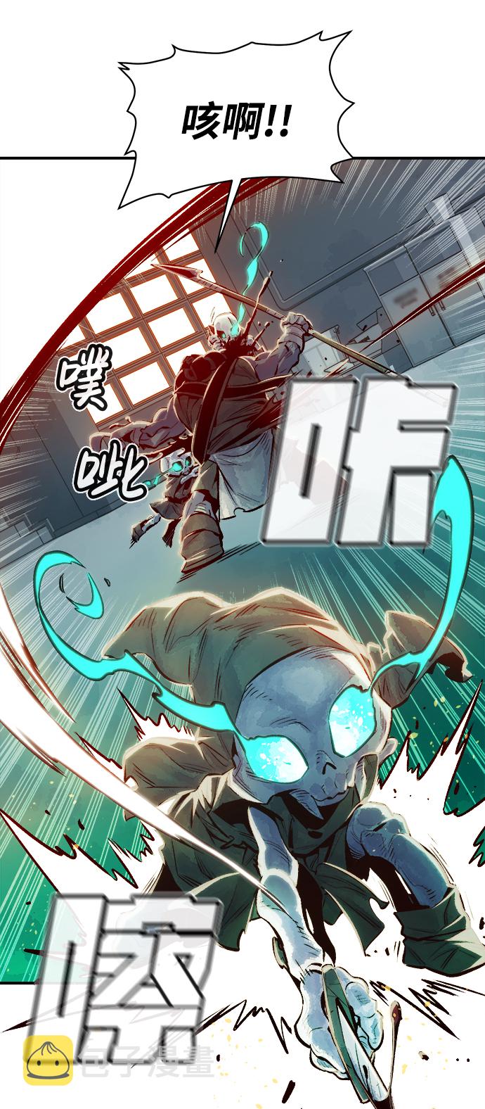 [第3话] 变成地狱的校园（3）60